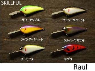 香西釣具店 ｜ バス