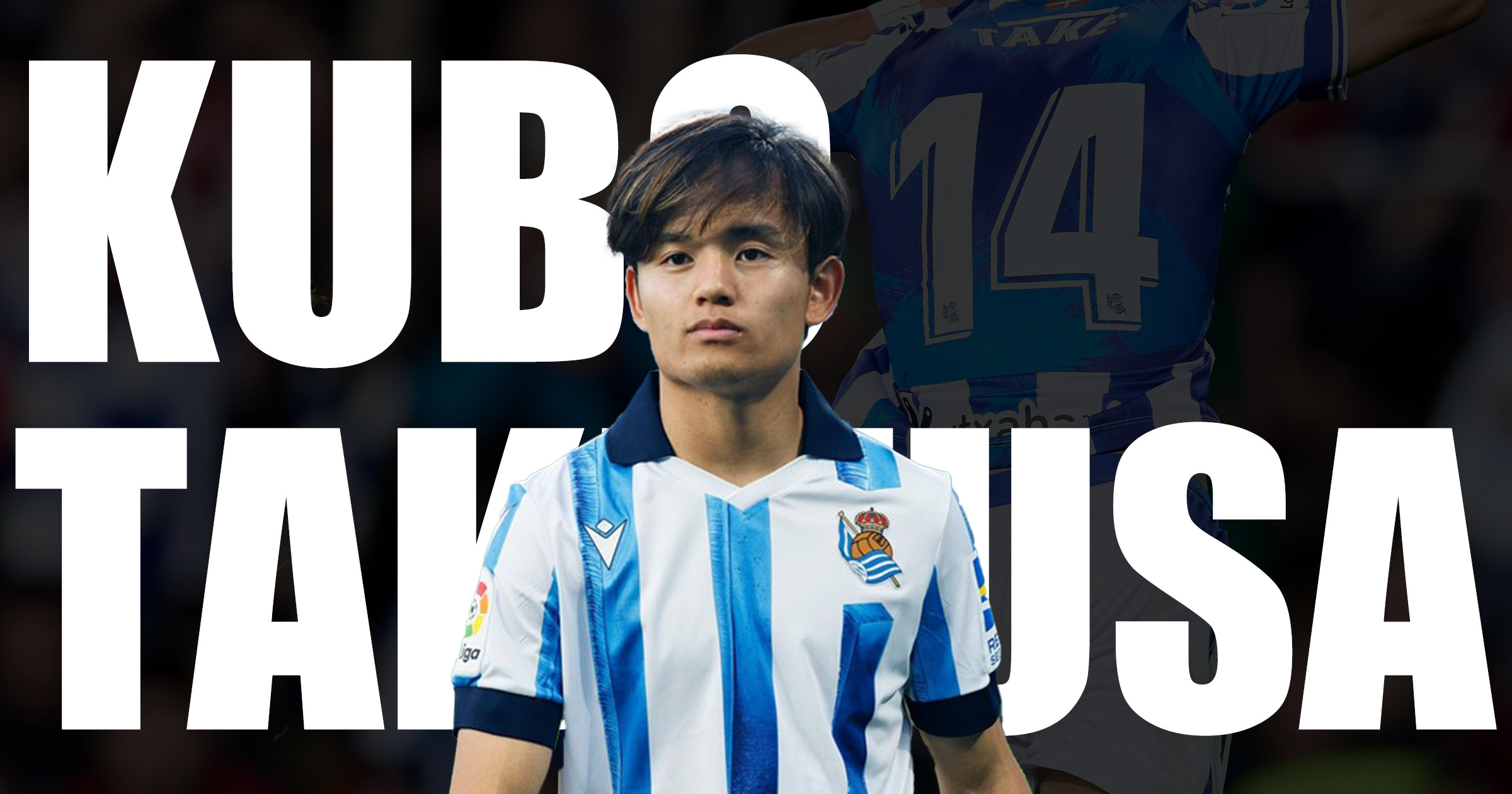 久保 建英｜厳しい環境をはねのけてきた日本の至宝【レアル・ソシエダ