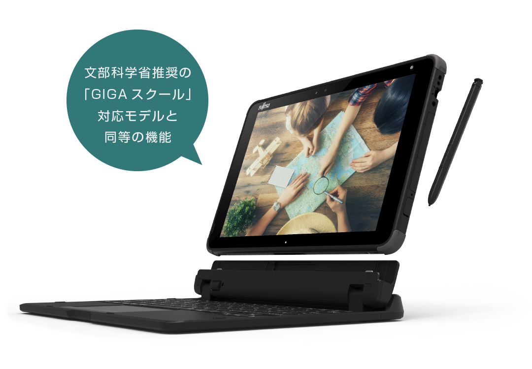 今までに発表した主な製品（10.1型 Windowsタブレット arrows Tab EH