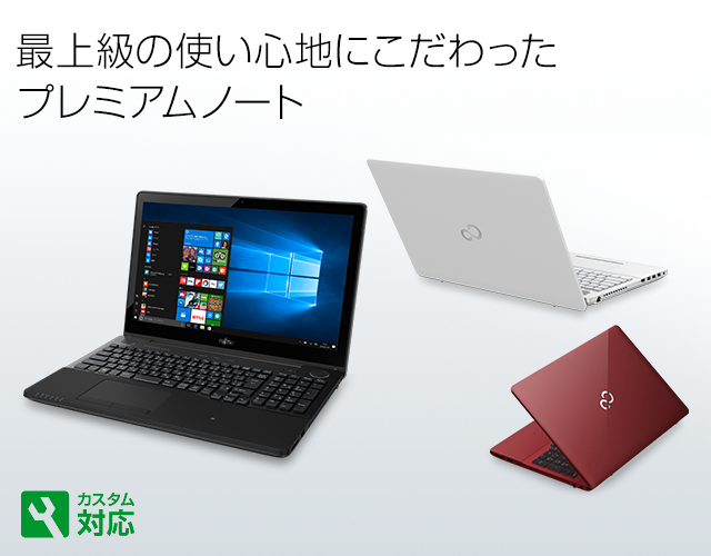 今までに発表した主な製品（15.6型ワイド ノートパソコン（PC