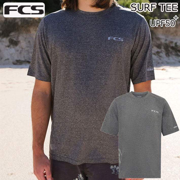 FCS ラッシュガード 半袖 SURF TEE UPF50+ ユニセックス 水陸両用
