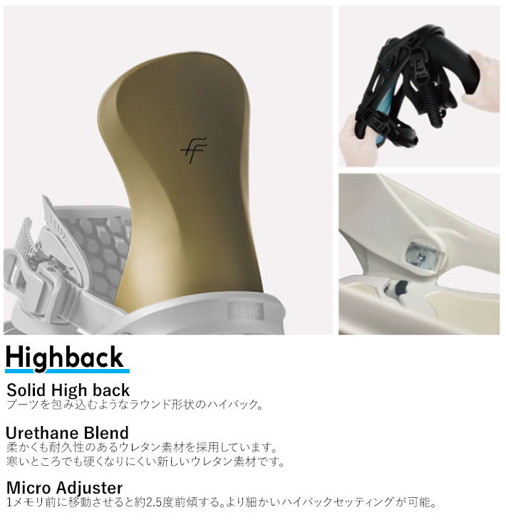 24-25 FLUX ビンディング FF フラックス エフエフ FREEFOOT BINDING