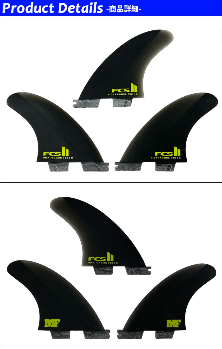店内ポイント20倍中!!] FCS2 FIN エフシーエス2 フィン MF MICK