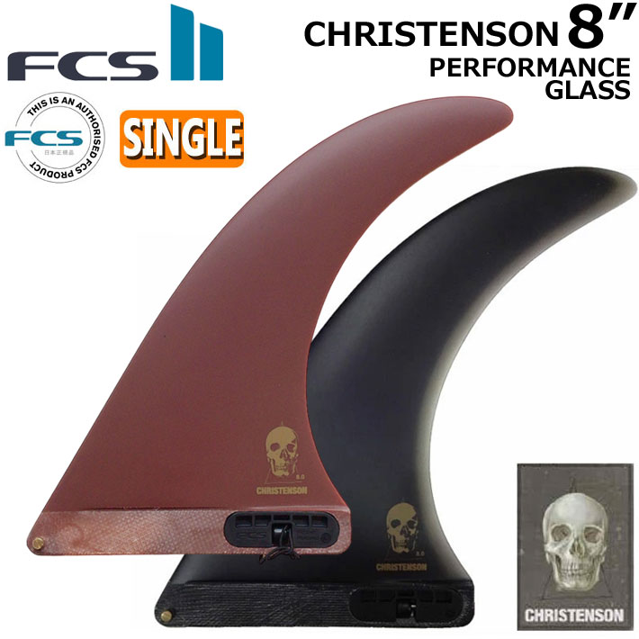 店内ポイント20倍中!!] FCS2 FIN フィン ロングボード CHRISTENSON PG