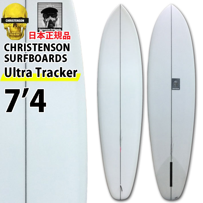 クリステンソンサーフボード CHRISTENSON SURFBOARDS USA Ultra