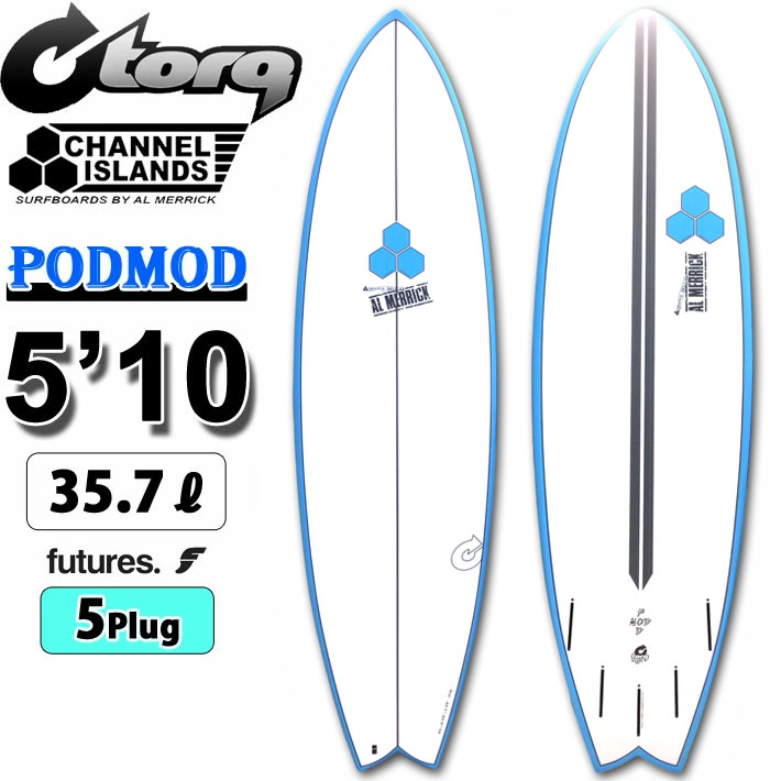 2025 トルク サーフボード torq surfboard X-LITE PODMOD 5'10 [Blue