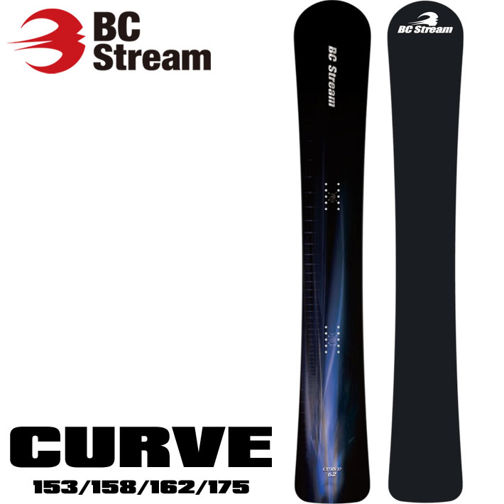 25-26 BC Stream スノーボード ビーシーストリーム CURVE カーブ 153cm