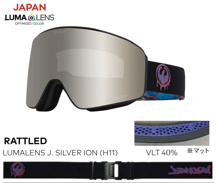 25-26 ドラゴン ゴーグル DRAGON PXV ピーエックスブイ ジャパン