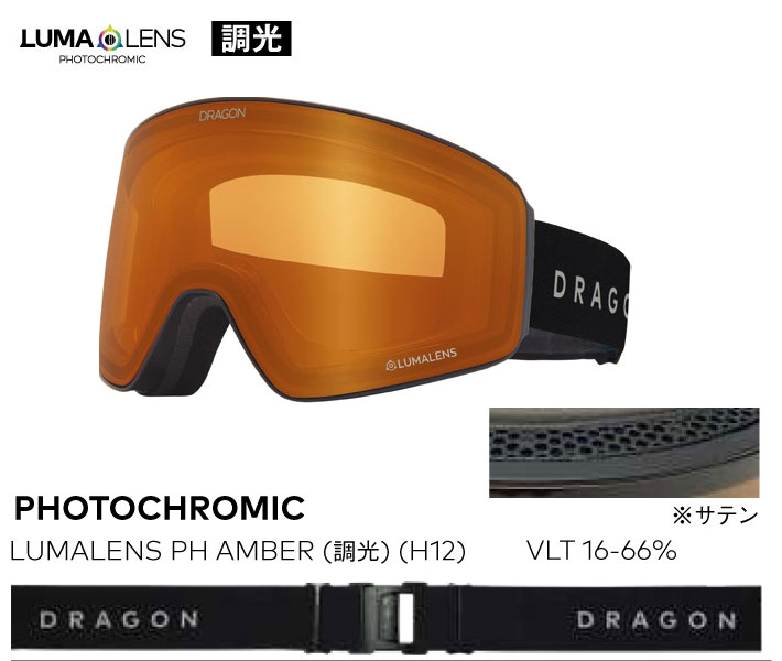 25-26 ドラゴン ゴーグル DRAGON PXV ピーエックスブイ ジャパン