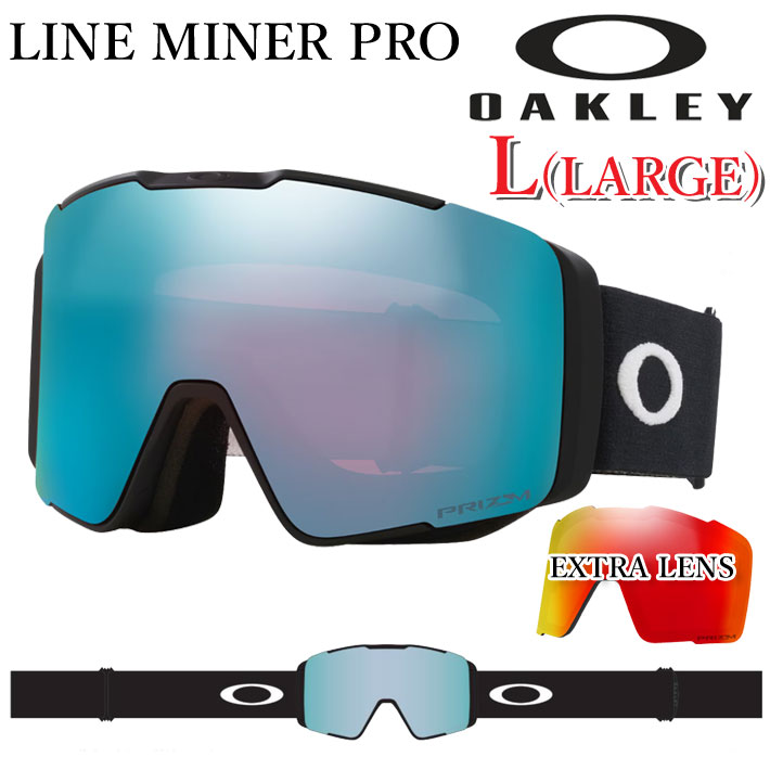 25-26 ゴーグル OAKLEY オークリー LINE MINER PRO L GOGGLE oo7143A