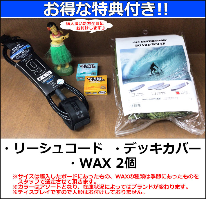 ロングボードtown&country Tanakaシェイプ名古屋市北区手渡し限定