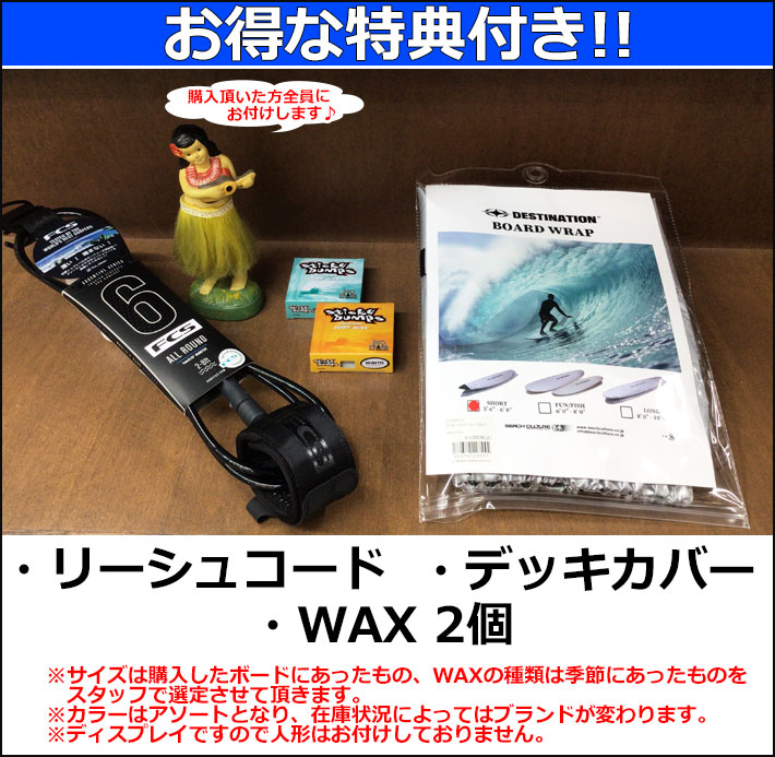 期間限定特典付き] 2025 torq surfboard トルク サーフボード X-LITE