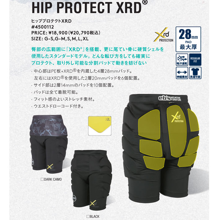 25-26 eb's エビス スノーボード ヒッププロテクター 4500112 HIP