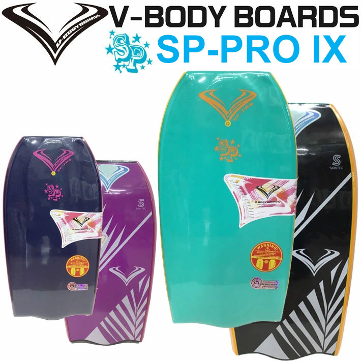 2025 ボディーボード V-BODYBOARDS ブイボディーボード SP-PRO9