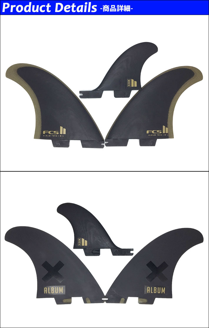 9/15頃入荷] [店内ポイント20倍中!!] FCS2 FIN エフシーエス2 フィン