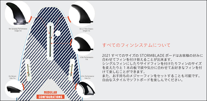 STORMBLADE ストームブレード ソフトボード 7ft SURFBOARD 7'0 2+1 FIN
