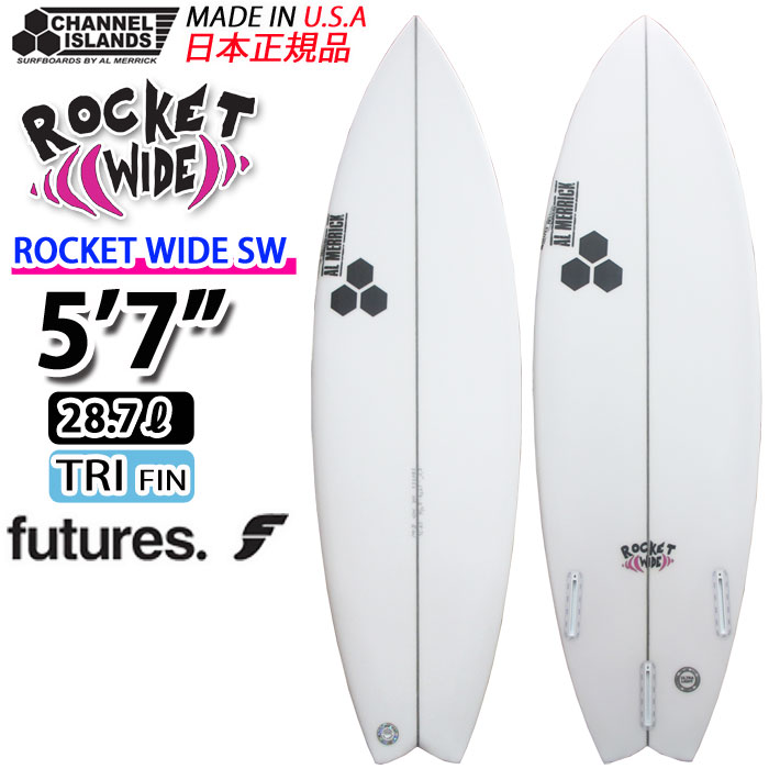 現品限り] CHANNEL ISLANDS チャンネルアイランド ROCKET WIDE SWALLOW
