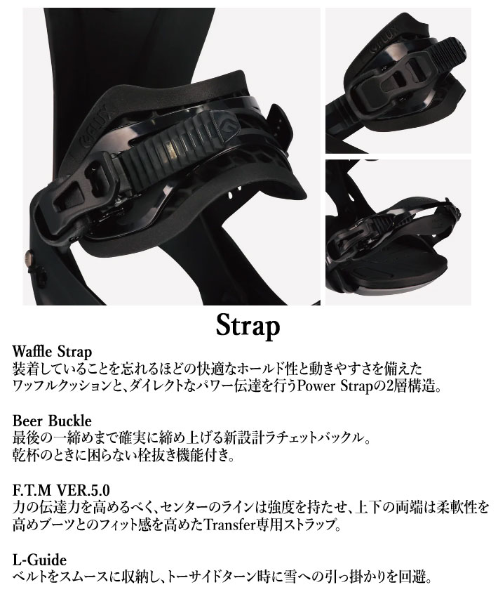23-24 FLUX ビンディング FF フラックス エフエフ FREEFOOT BINDING