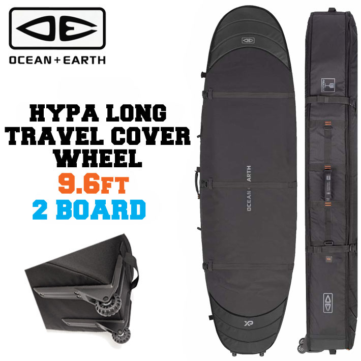 ハードケース トラベルケース OCEAN＆EARTH サーフボードケース LONG