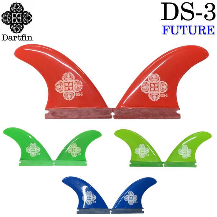 dart-ds3future-1.jpg