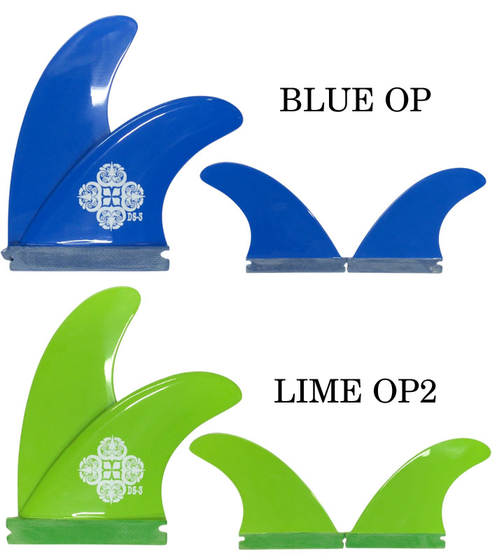 DART FIN ダートフィン DS-3 FUTURE ロングボード サイドフィン