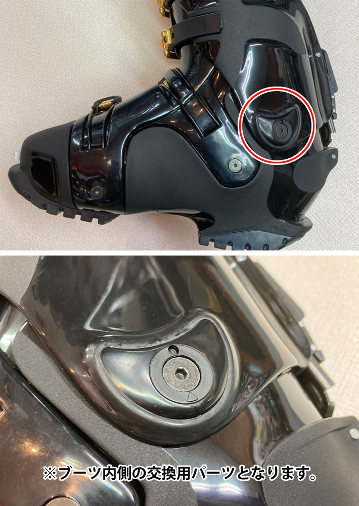 DEELUXE ディーラックス Track700用 AFインサイドカントシステム 交換