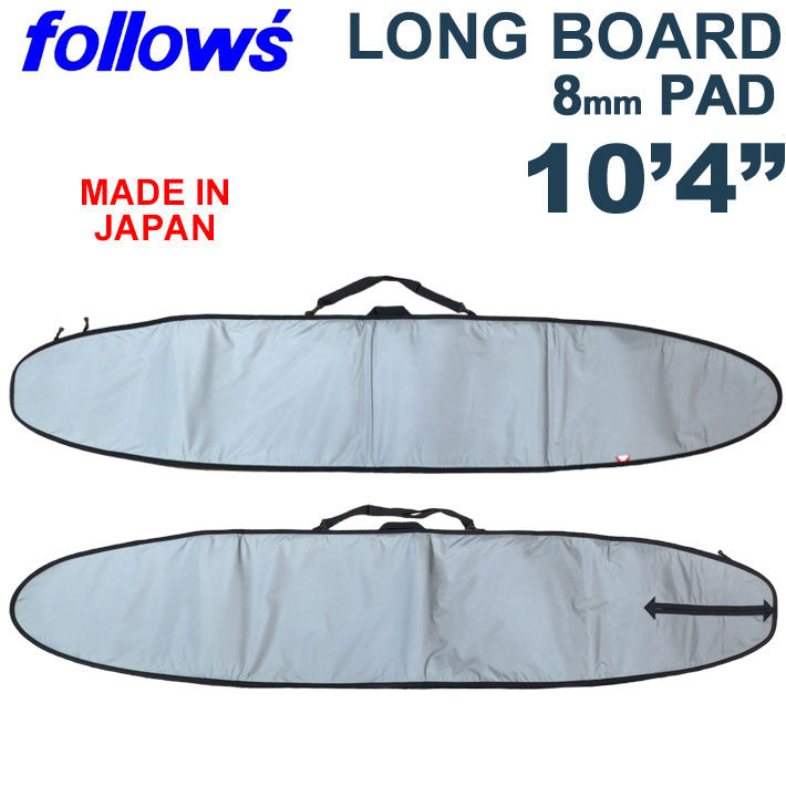 fs-boardcase-104-1.jpg