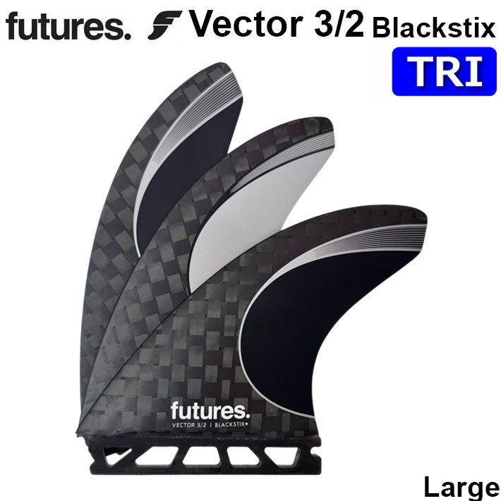 futures. フューチャーフィン VECTOR 3／2 BLACKSTIX ベクター TRI FIN