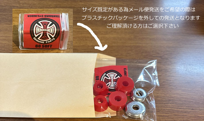 INDEPENDENT インディペンデント CUSHIONS STANDARD CONICAL