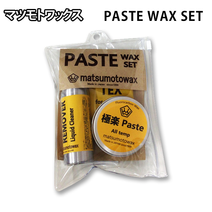 マツモトワックス PASTE WAX SET ペーストセット スノーボードWAX SET