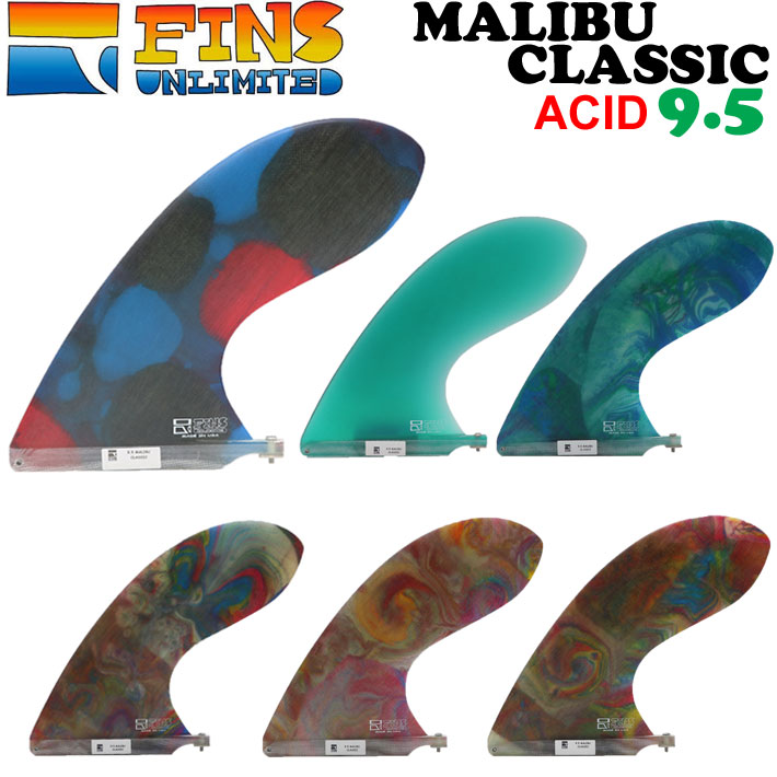 2024 FINSUNLIMITED フィンズアンリミテッド フィン MALIBU CLASSIC