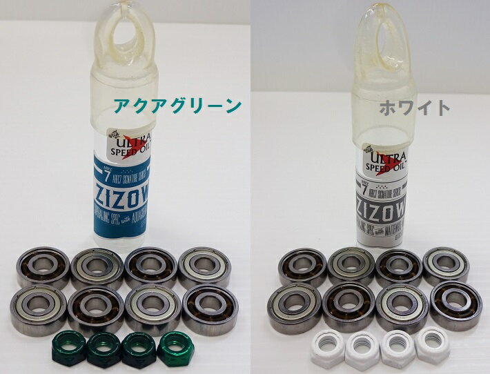 NINJA ベアリング ニンジャ スケートボード ベアリング NEW 北村浩一