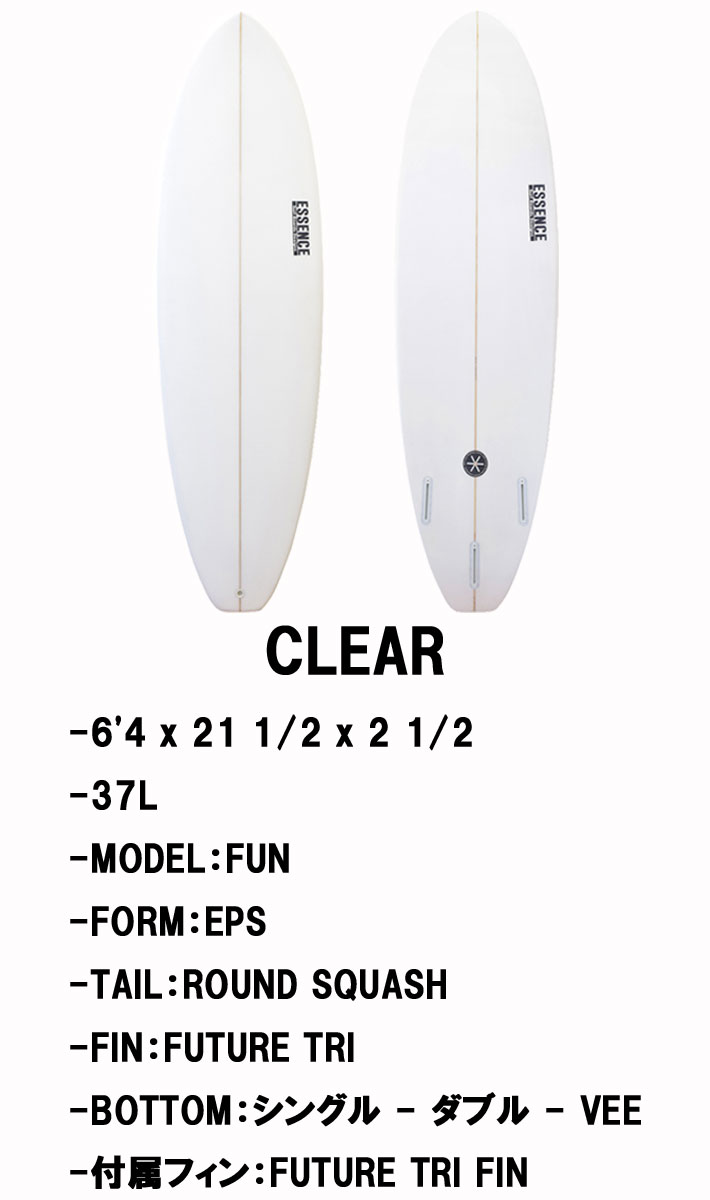 ESSENCE BOARDS エッセンス サーフボード FUN 6.4ft CLEAR ファン 6'4