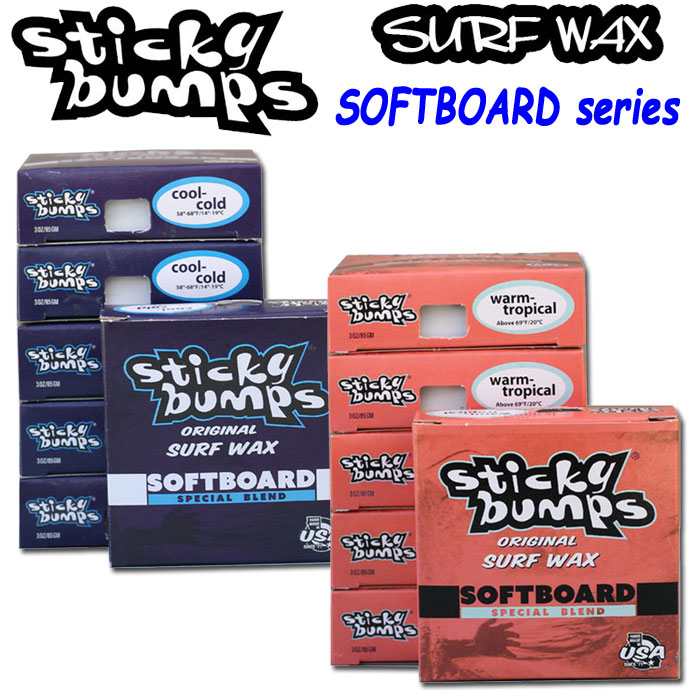 サーフィン ソフトボード用ワックス Sticky Bumps スティッキー