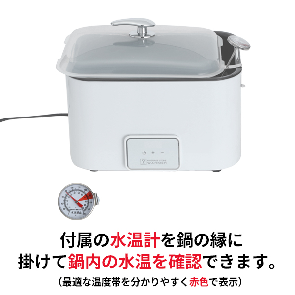ホットストーンウォーマーSCの通販情報 - エステ用品、エステ機器の