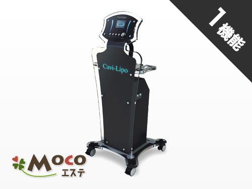 キャビテーション】キャビリポ(Cavi-Lipo)の通販情報 - エステ用品