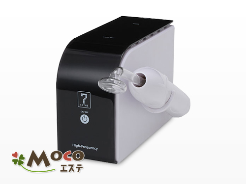 廃盤ハイフルクエンシー美顔器HDの通販情報 - エステ用品、エステ機器