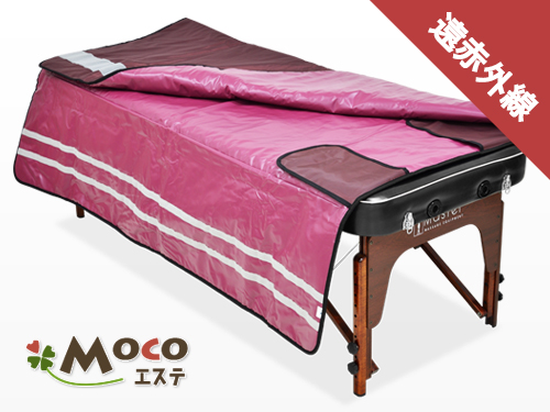 岩盤浴遠赤外線ヒートマットの通販情報 - エステ用品、エステ機器の