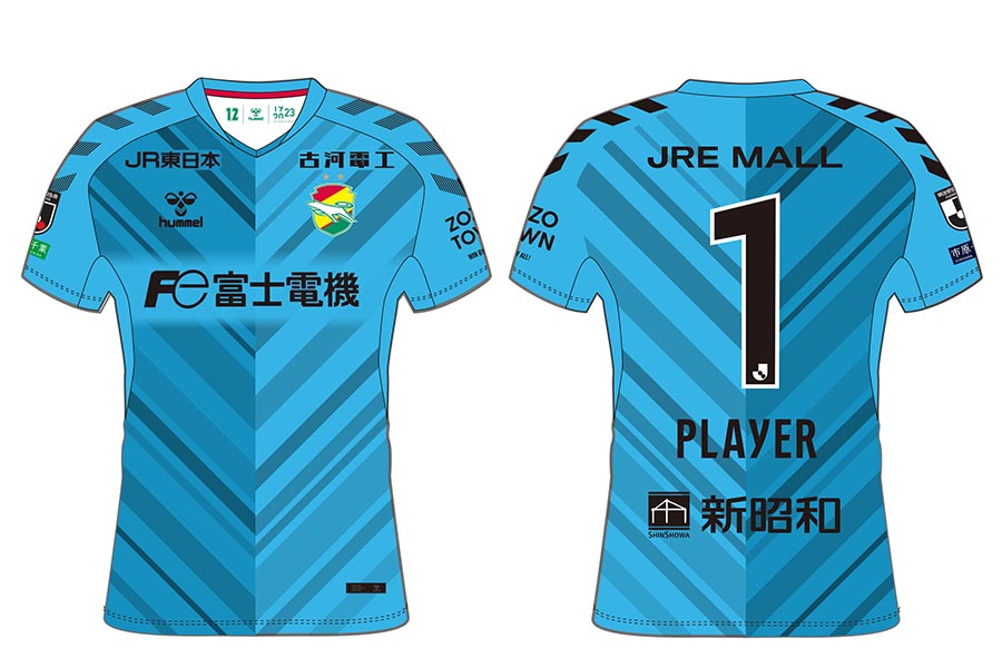 ジェフ千葉、2023シーズン新ユニフォームを発表 イエロー＆グリーン