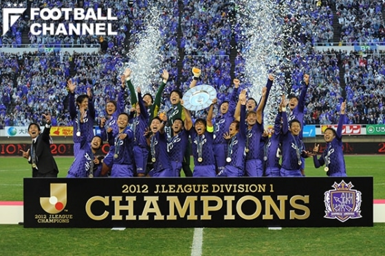 2012年Jリーグ。広島が初優勝、J1昇格POでもドラマ。ロンドン五輪は