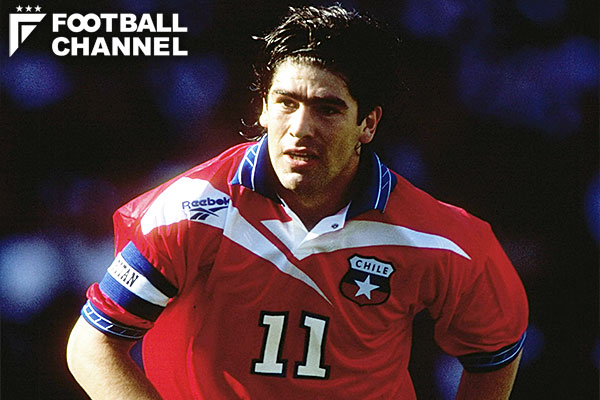 圧巻のゴールショー！ 1998年W杯で活躍。チリ歴代得点記録3位の