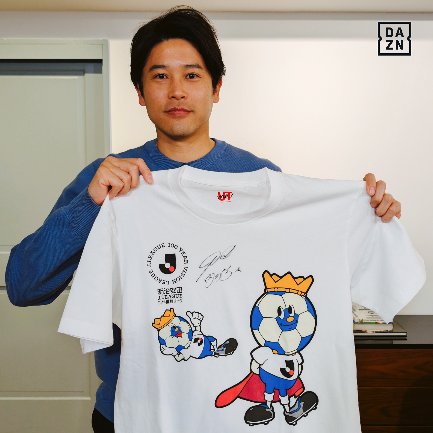 フットボールタイム× UTme!」内田篤人さんサイン入り番組特製Tシャツ