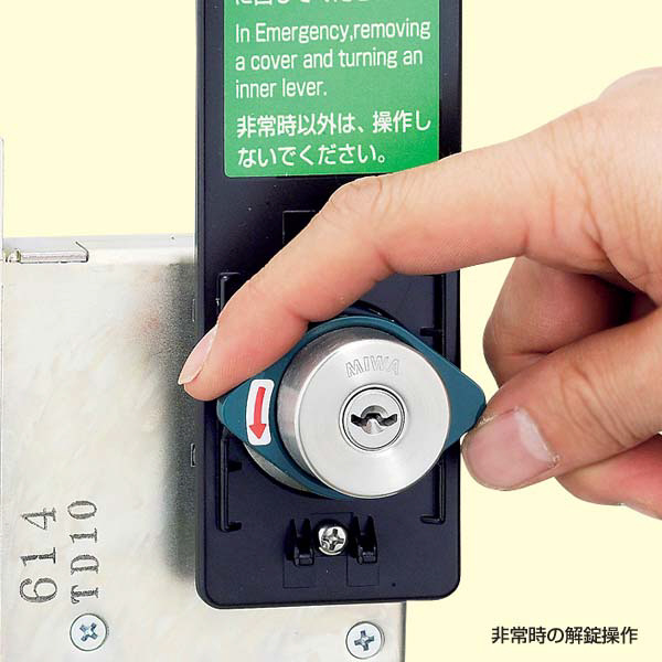 美和ロック・電気錠・錠前【セキュリティショップ ルナ】