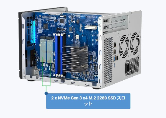 TS-855X | QNAP正規代理店 | 株式会社フォースメディア