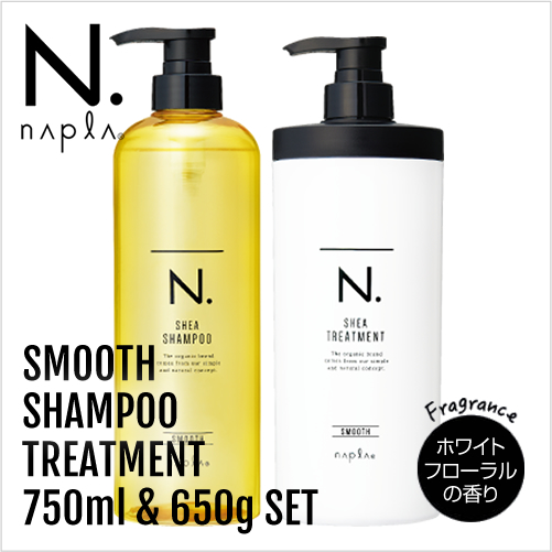 napla ナプラ N. エヌドット シア シャンプー 750ml＆トリートメント