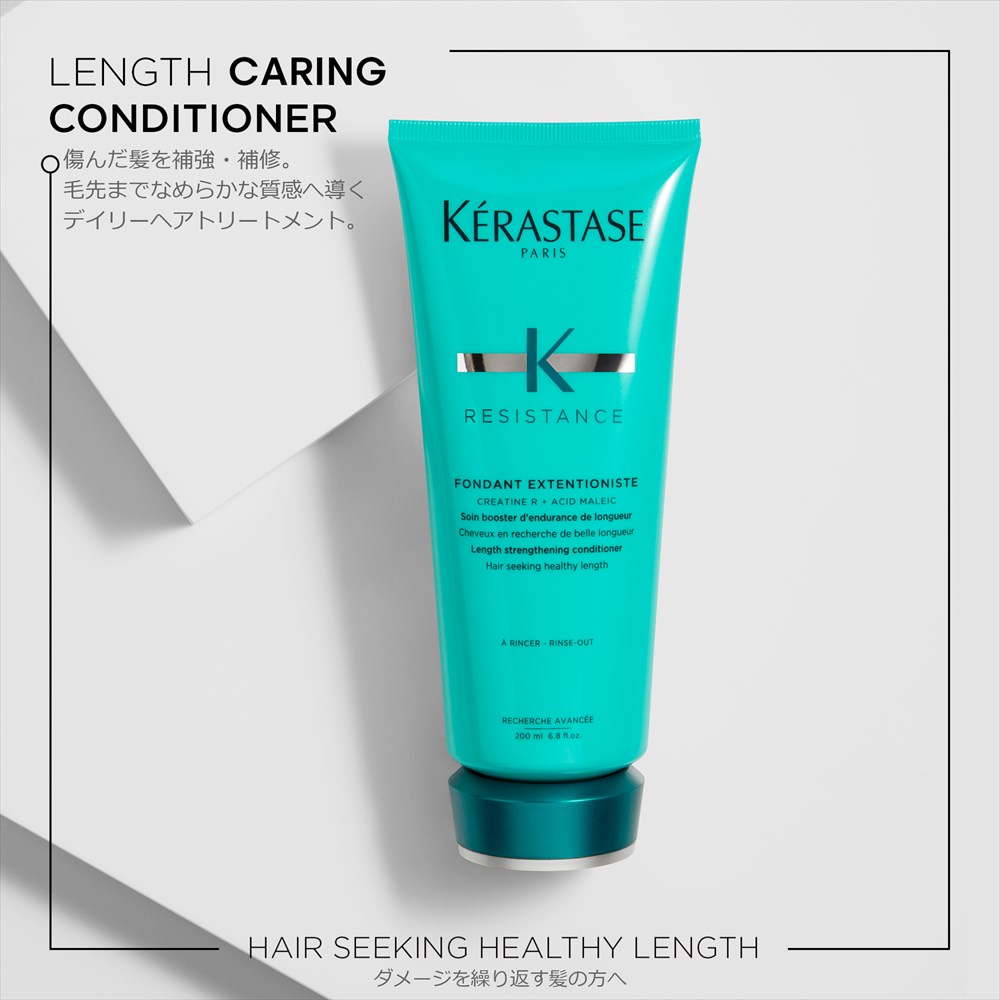 公式通販サイト】KERASTASE ケラスターゼ RE フォンダン