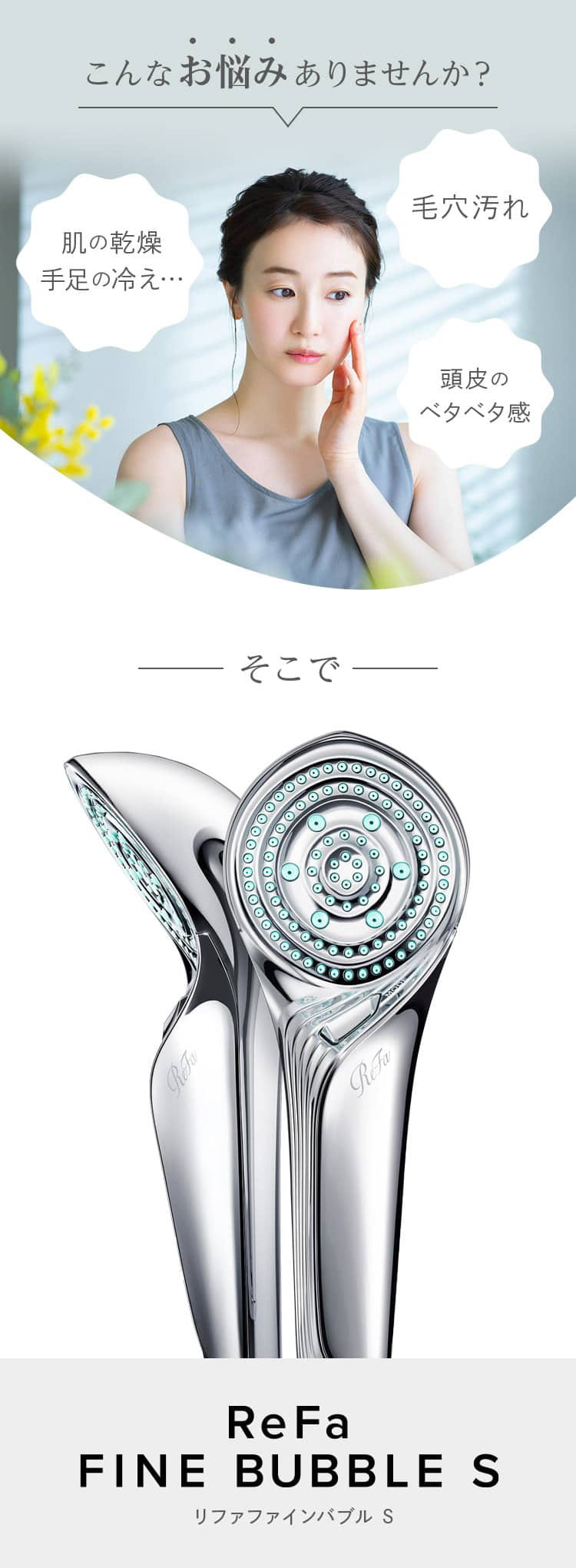 正規販売店】MTG リファ ファインバブル エス ReFa FINE BUBBLE S