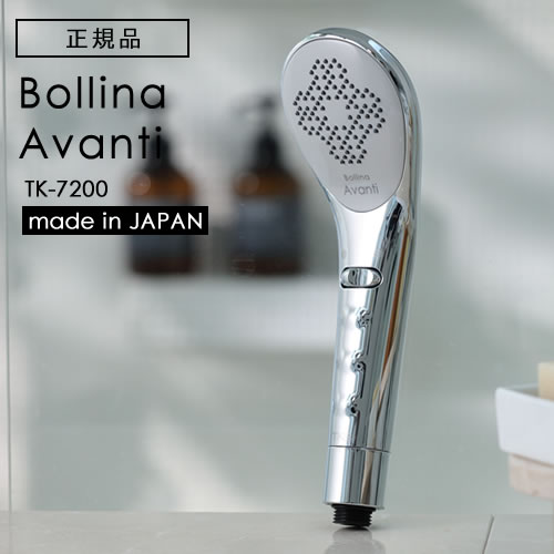 正規販売店】最新モデル！ウルトラファインバブルシャワーヘッド 洗浄