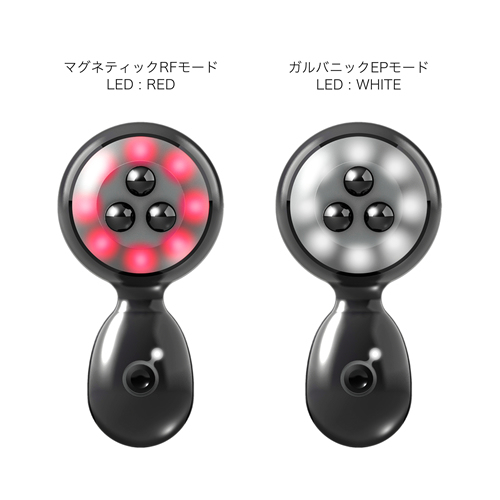 ELECTRON ENE BALL エレクトロン エネボール