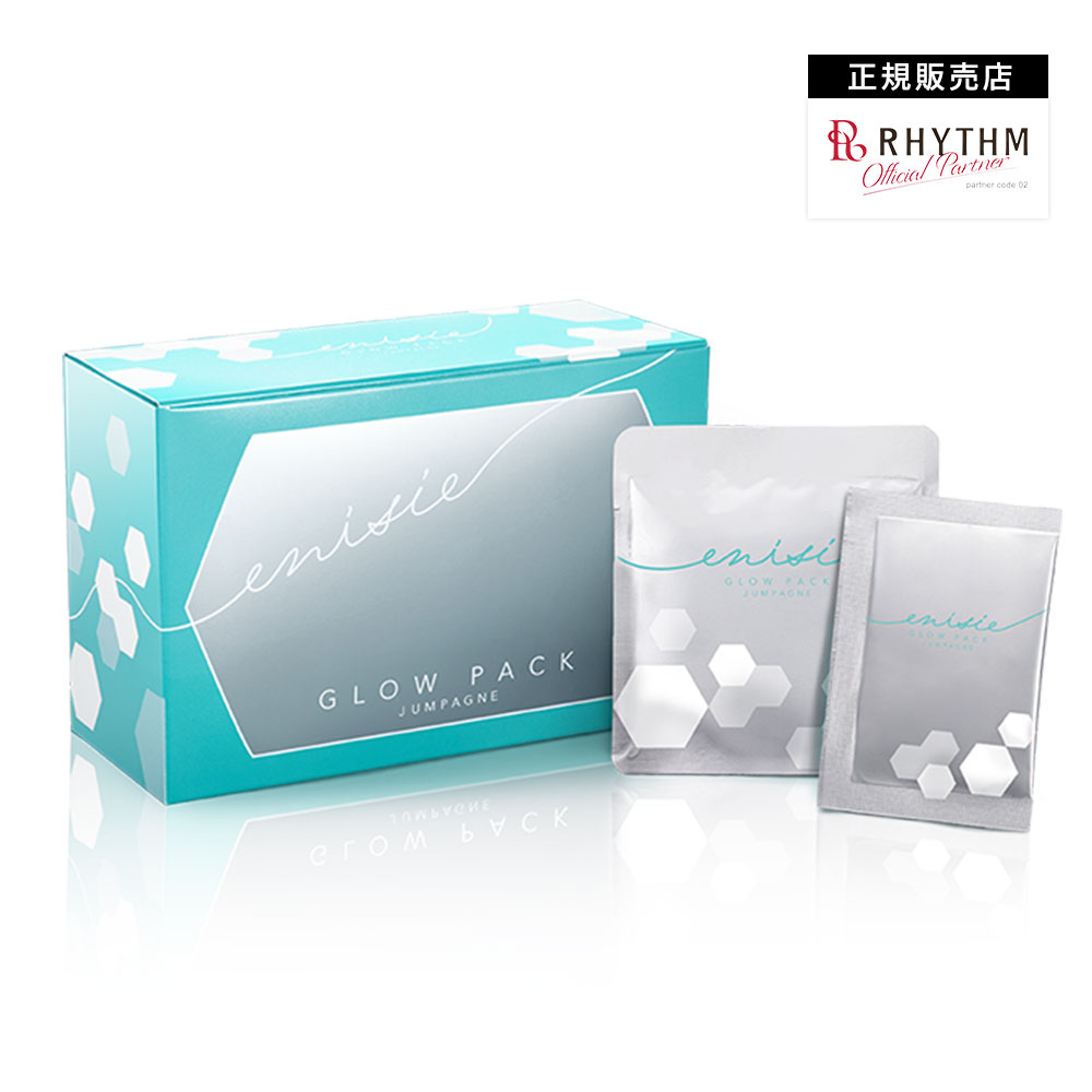 正規販売店】エニシー グローパック シャンパーニュ JUMPAGNE
